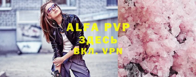 shop какой сайт  как найти закладки  Белозерск  Alpha-PVP СК КРИС  МЕГА  