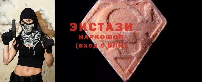 Ecstasy XTC  хочу   Белозерск 